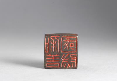 图片[3]-Bronze seal with inscription “Heshan guowei”, Western Han dynasty (206 BCE-8 CE)-China Archive
